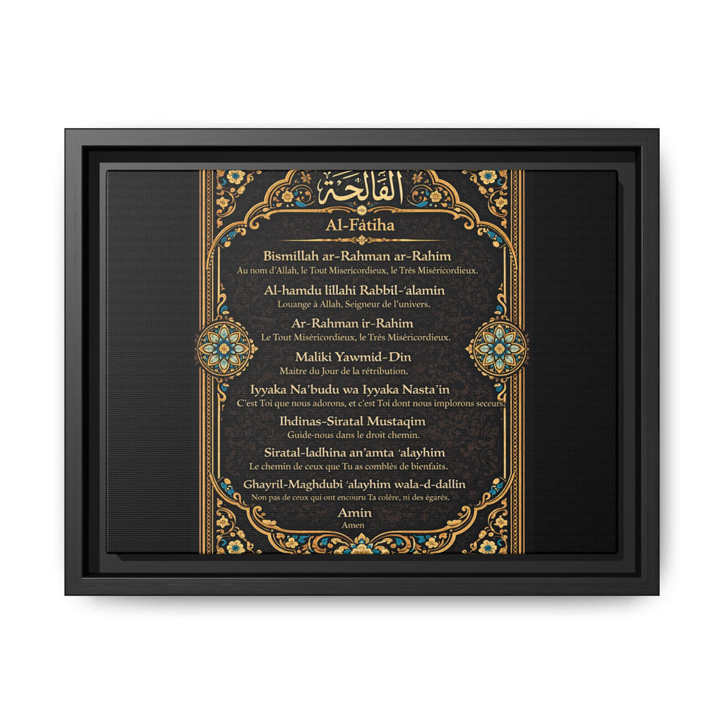 Al-Fatiha Matte Wall Art — Framed Islamic Prayer Verse Print Ramadan