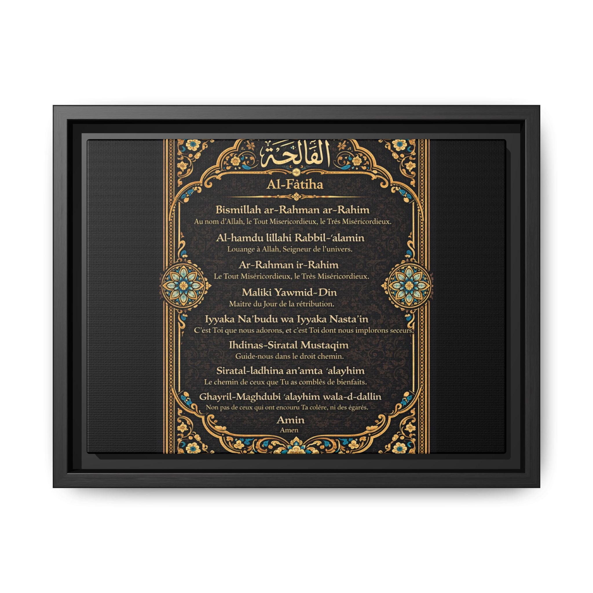 Al-Fatiha Matte Wall Art — Framed Islamic Prayer Verse Print Ramadan