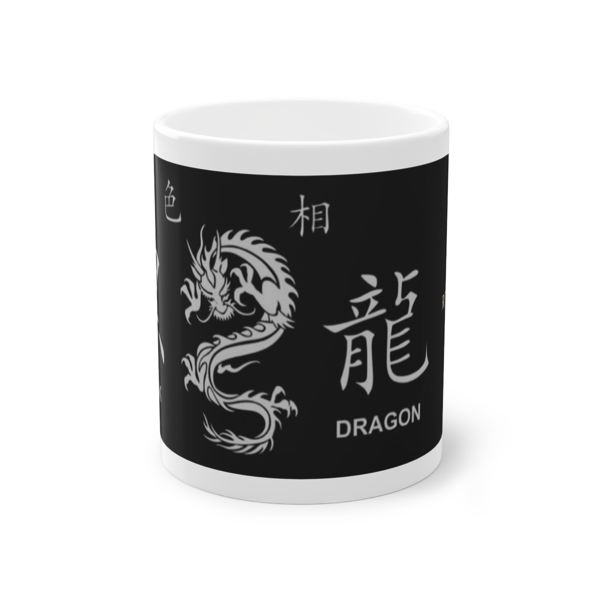 Dragon Black Mug, Asian Decor Coffee Cup, , Unique Mug Design, Cool Tea Cup