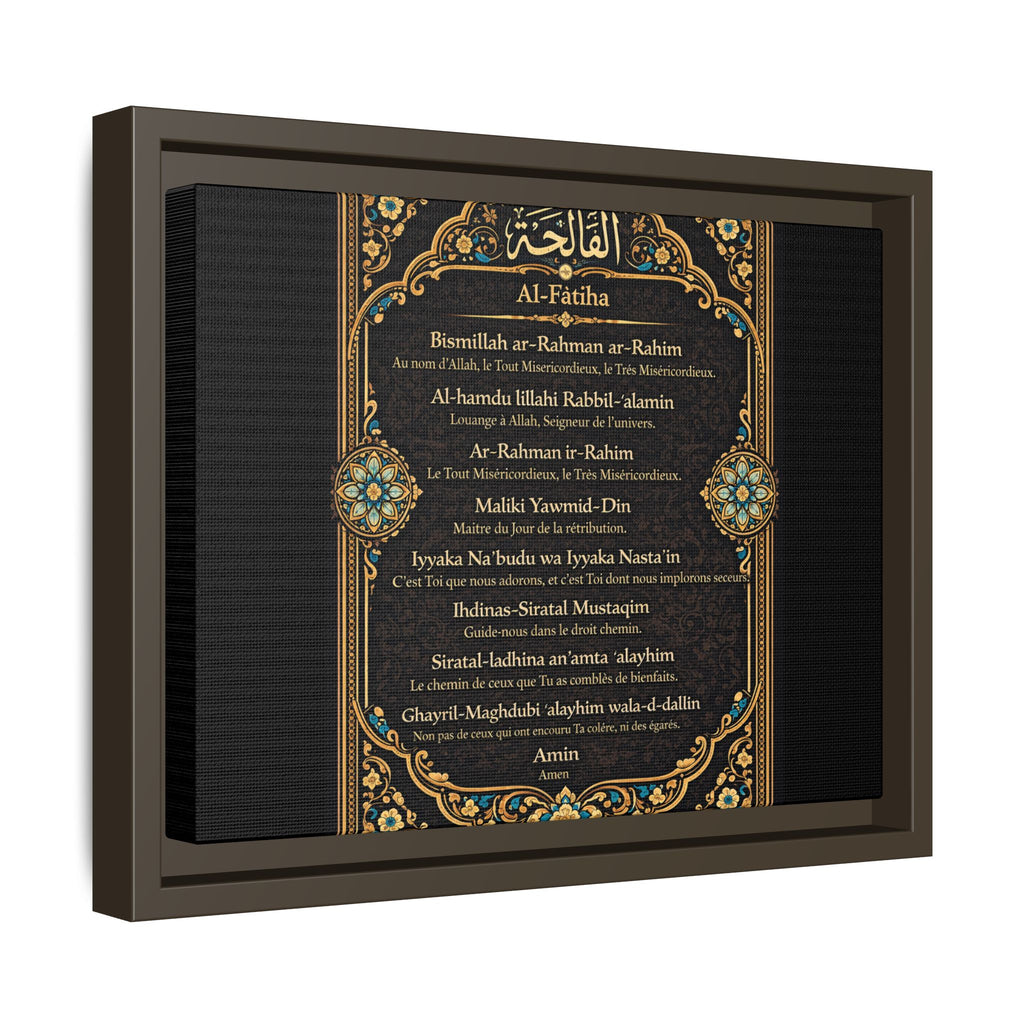 Al-Fatiha Matte Wall Art — Framed Islamic Prayer Verse Print Ramadan