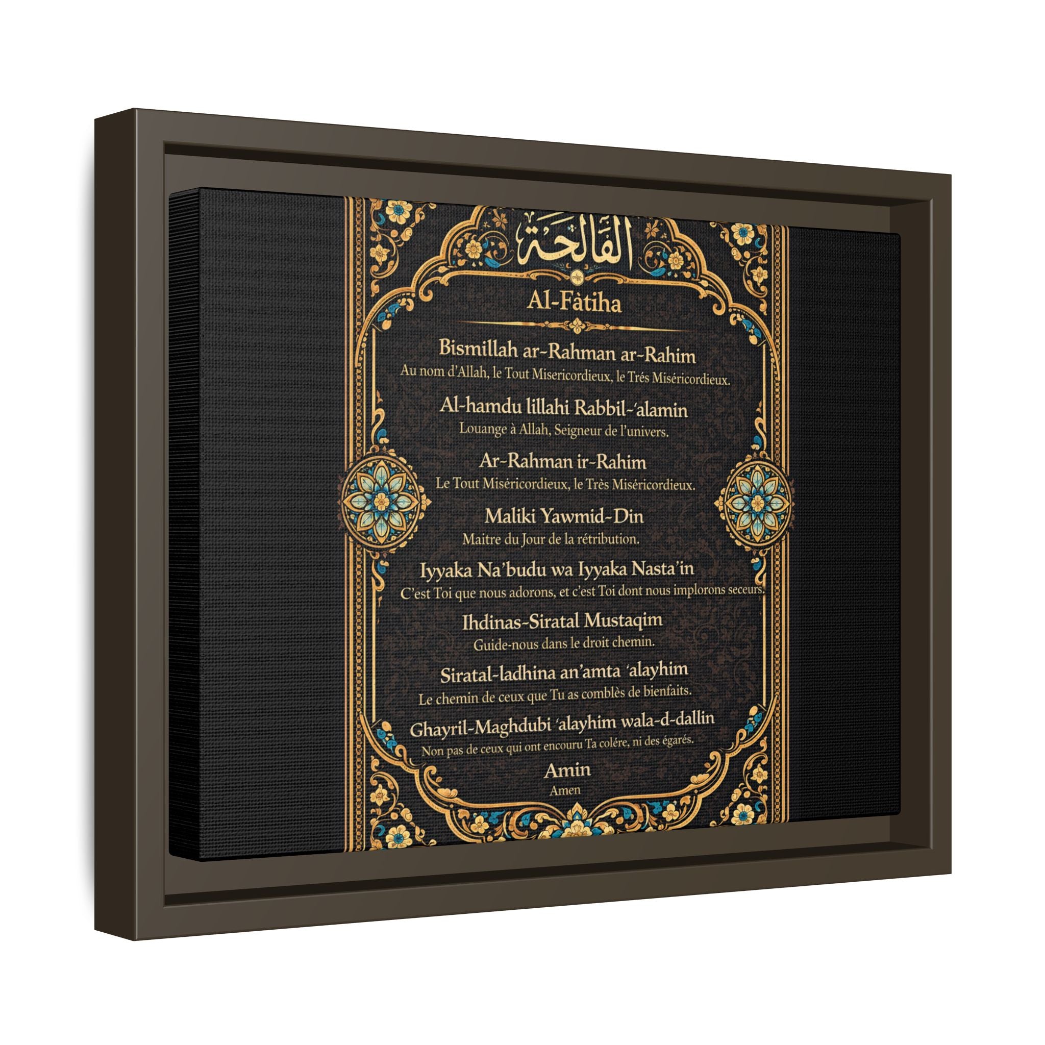Al-Fatiha Matte Wall Art — Framed Islamic Prayer Verse Print Ramadan