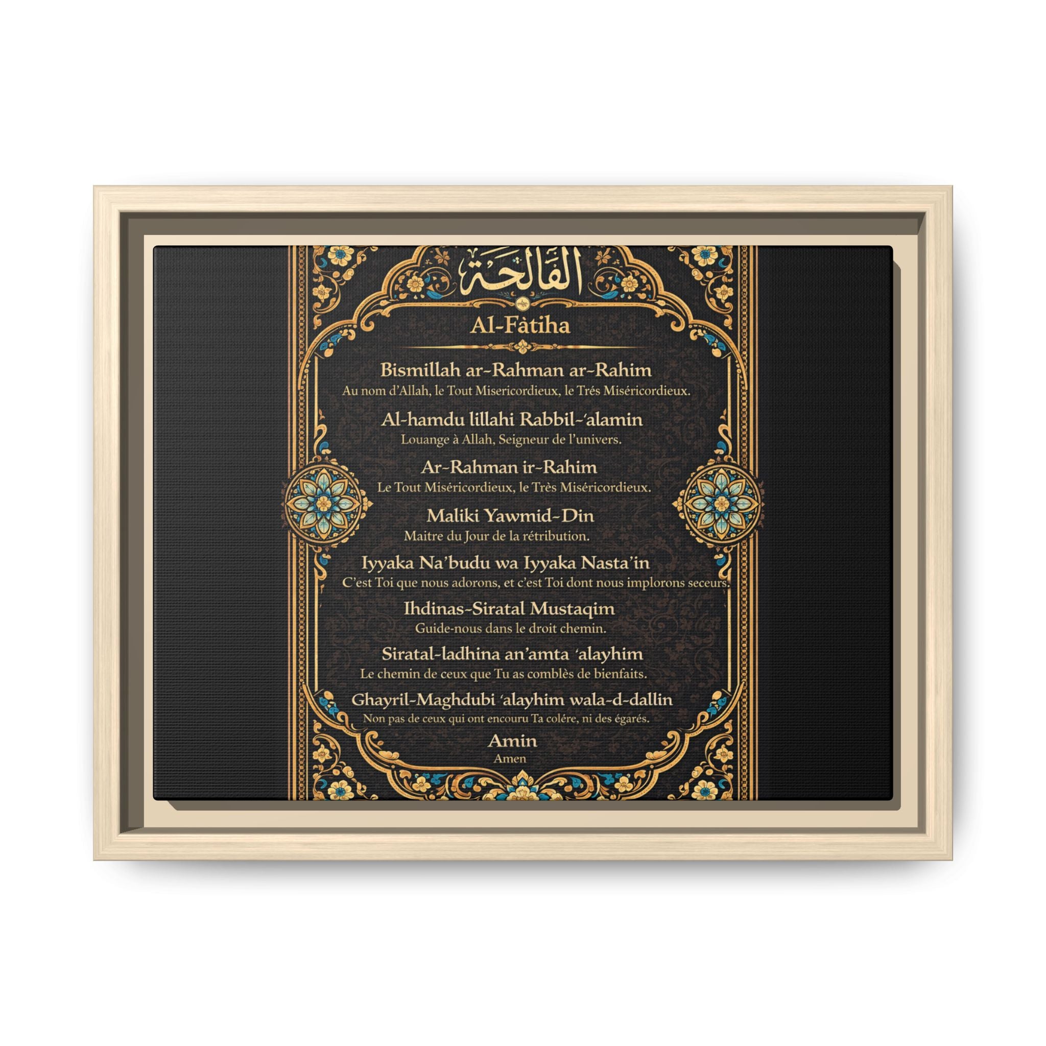 Al-Fatiha Matte Wall Art — Framed Islamic Prayer Verse Print Ramadan