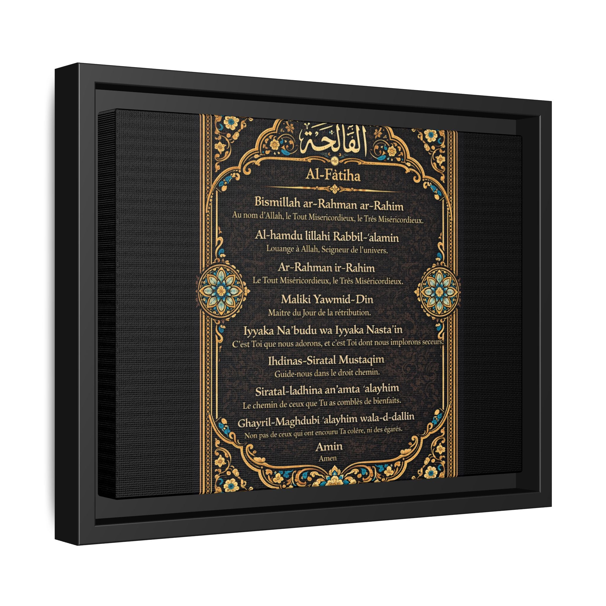 Al-Fatiha Matte Wall Art — Framed Islamic Prayer Verse Print Ramadan