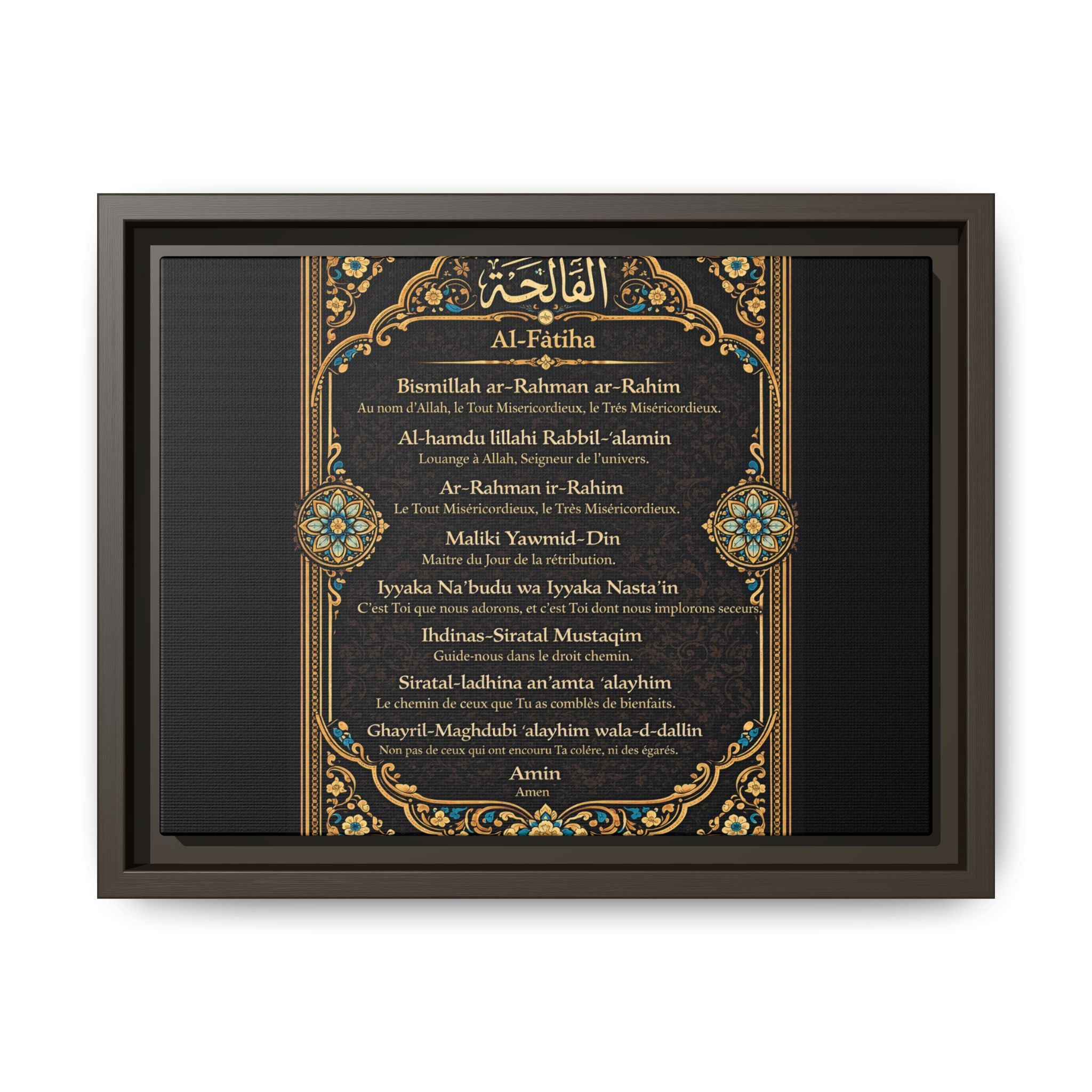 Al-Fatiha Matte Wall Art — Framed Islamic Prayer Verse Print Ramadan
