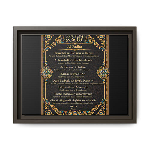 Al-Fatiha Matte Wall Art — Framed Islamic Prayer Verse Print Ramadan