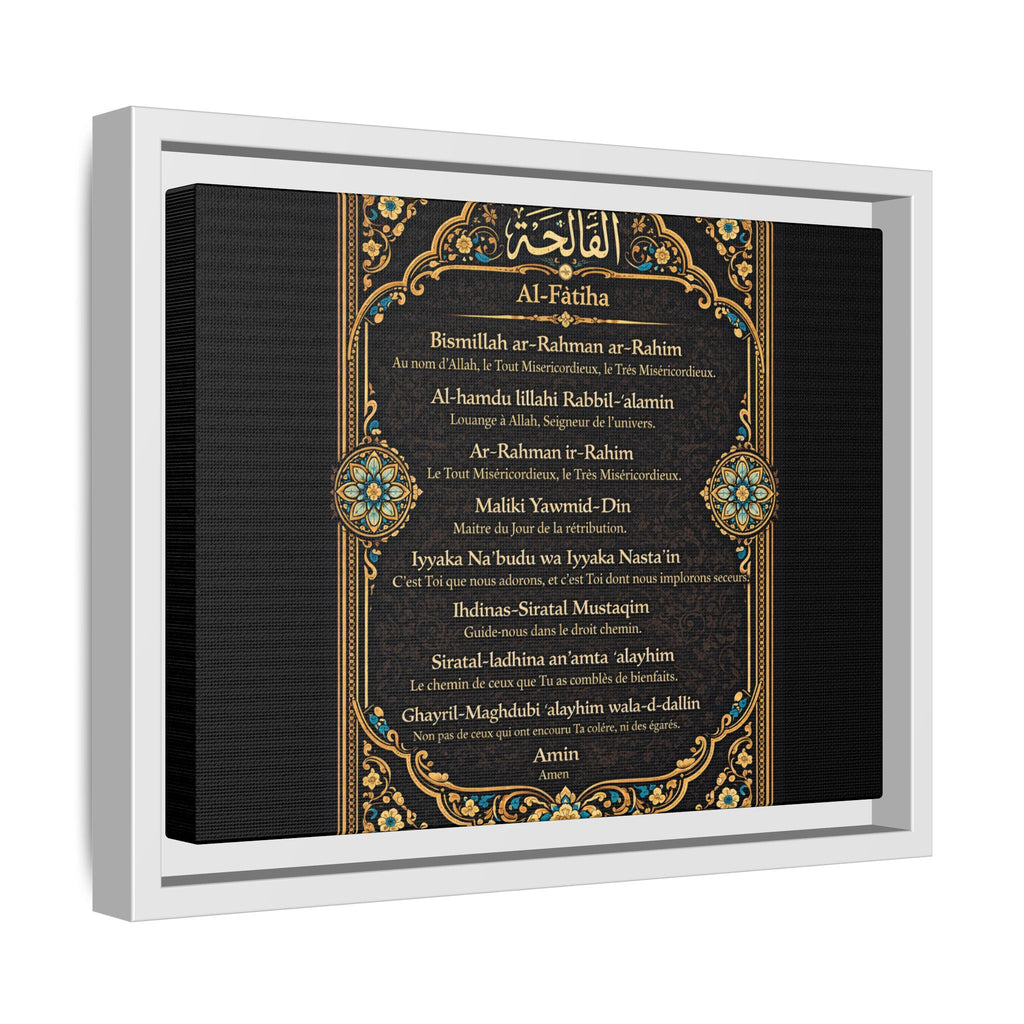 Al-Fatiha Matte Wall Art — Framed Islamic Prayer Verse Print Ramadan
