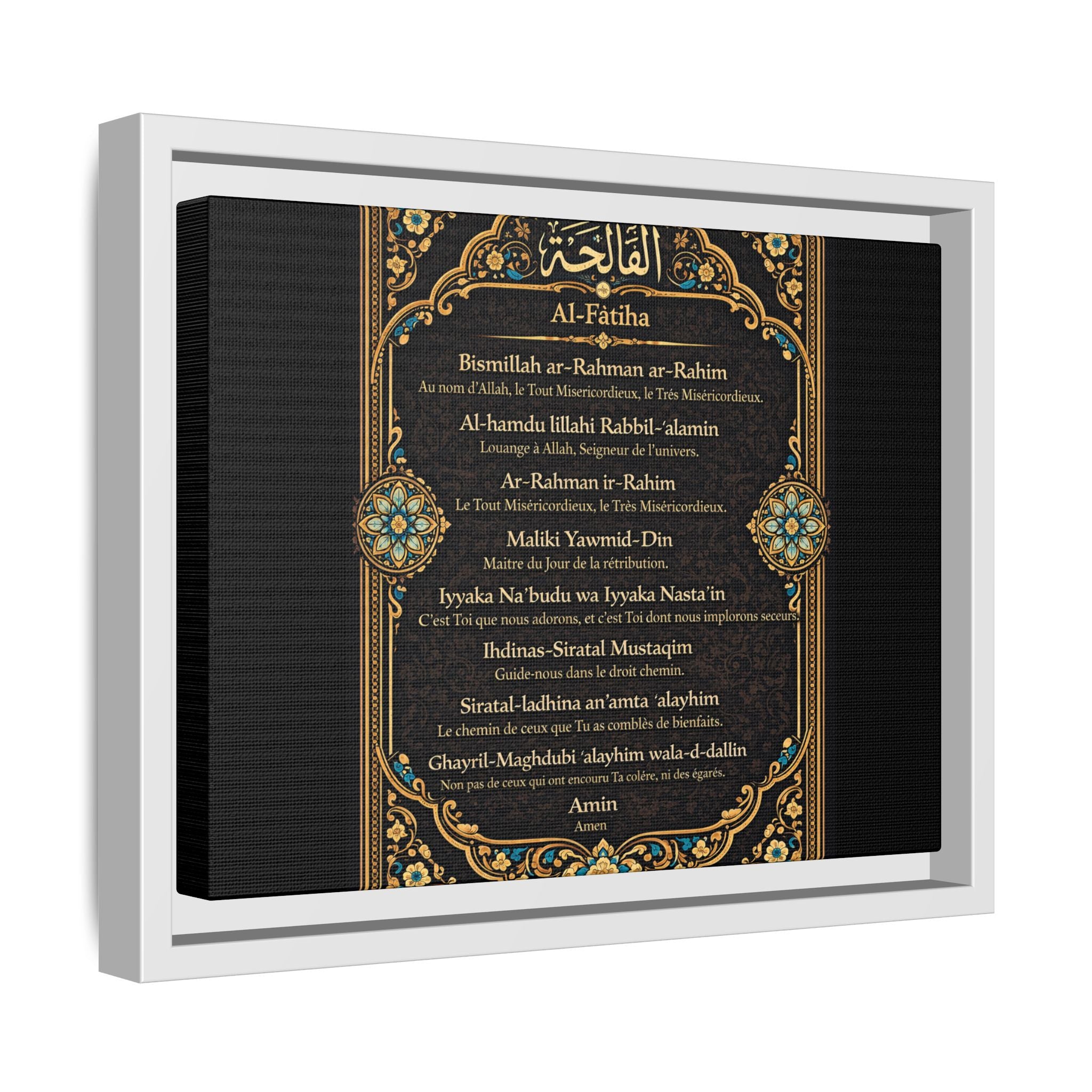 Al-Fatiha Matte Wall Art — Framed Islamic Prayer Verse Print Ramadan