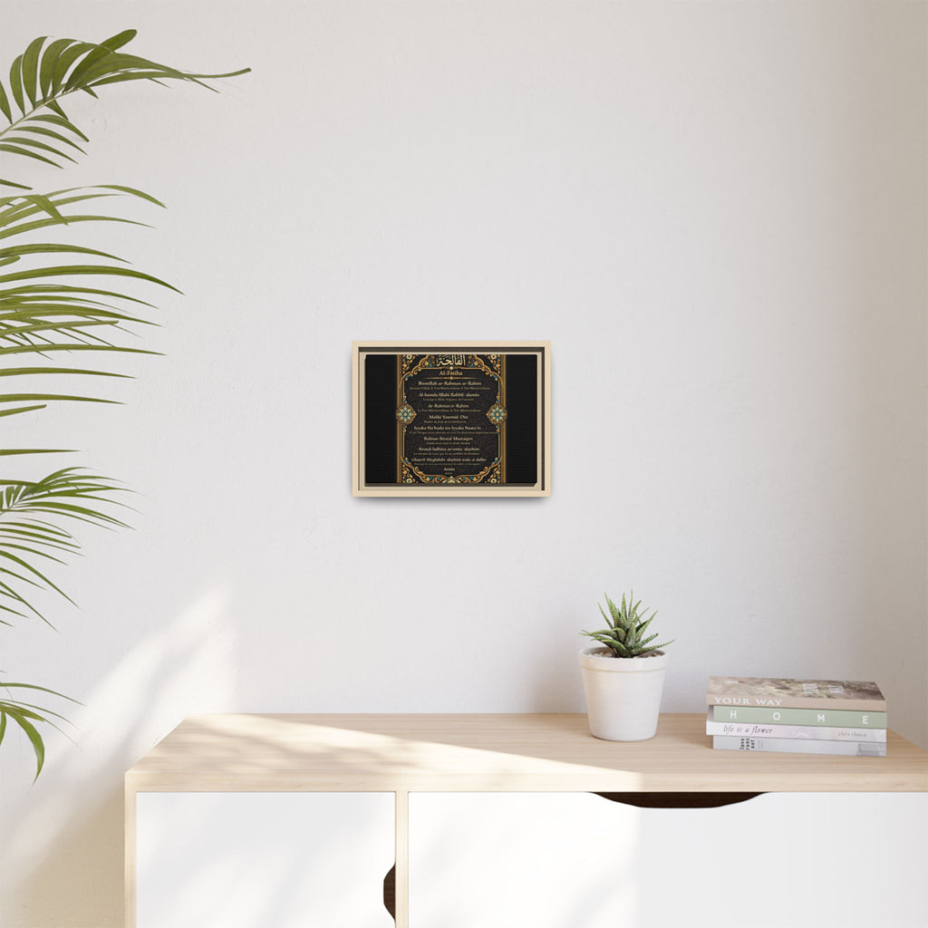 Al-Fatiha Matte Wall Art — Framed Islamic Prayer Verse Print Ramadan