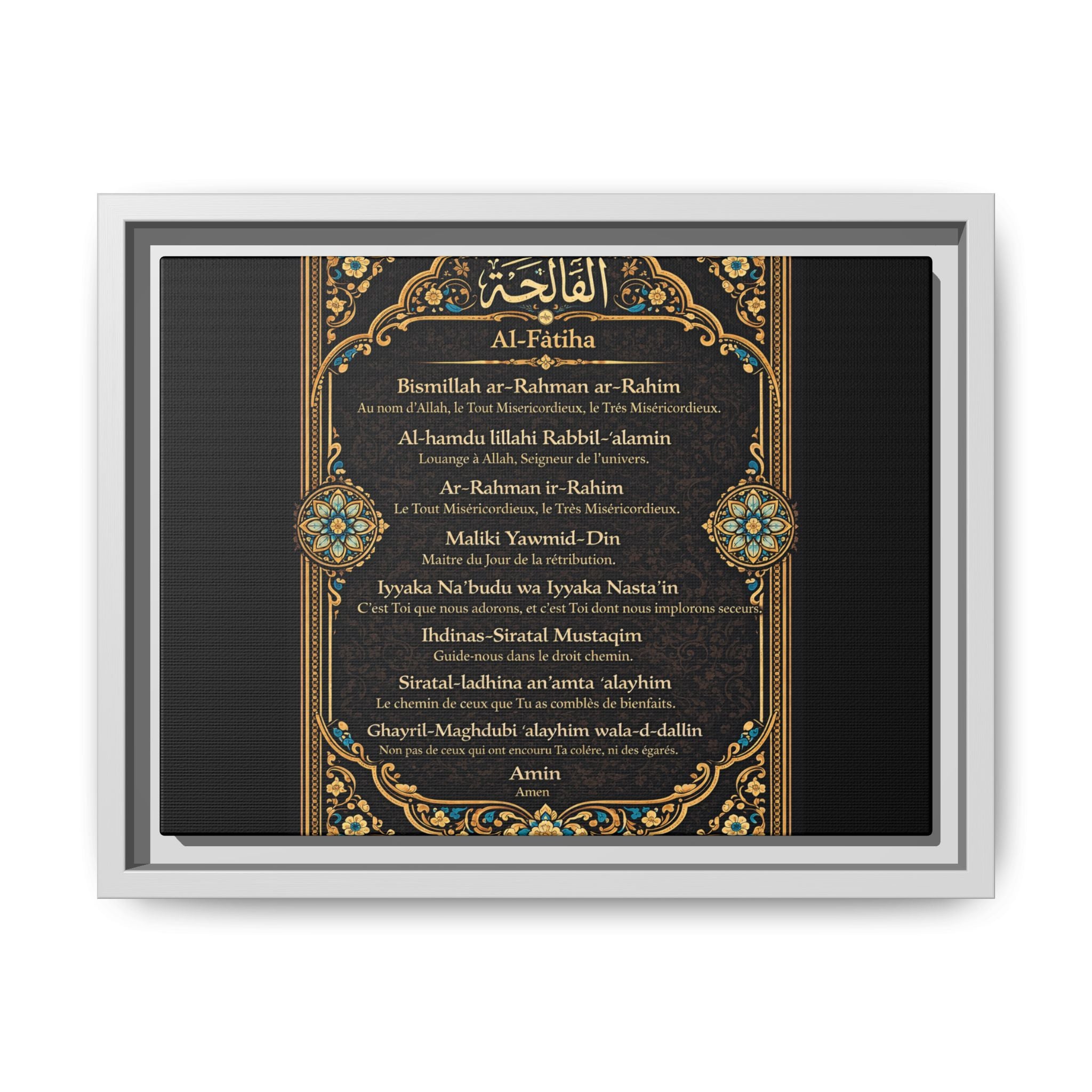 Al-Fatiha Matte Wall Art — Framed Islamic Prayer Verse Print Ramadan