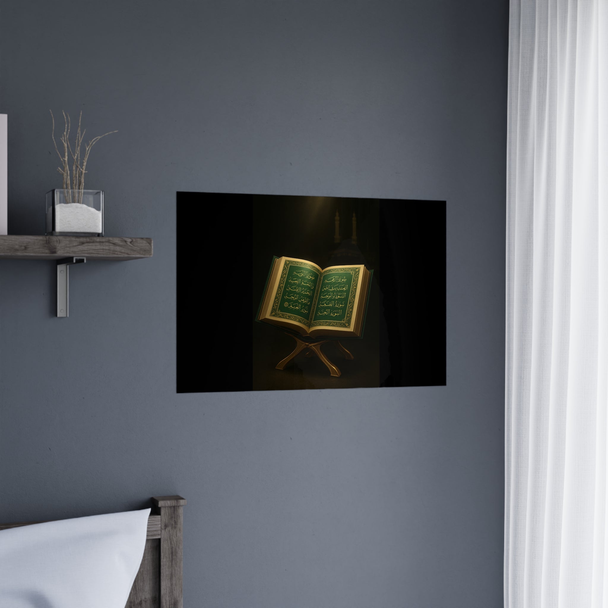 Affiche mate coran d'art islamique élégante, décoration intérieure , art mural de calligraphie arabe,