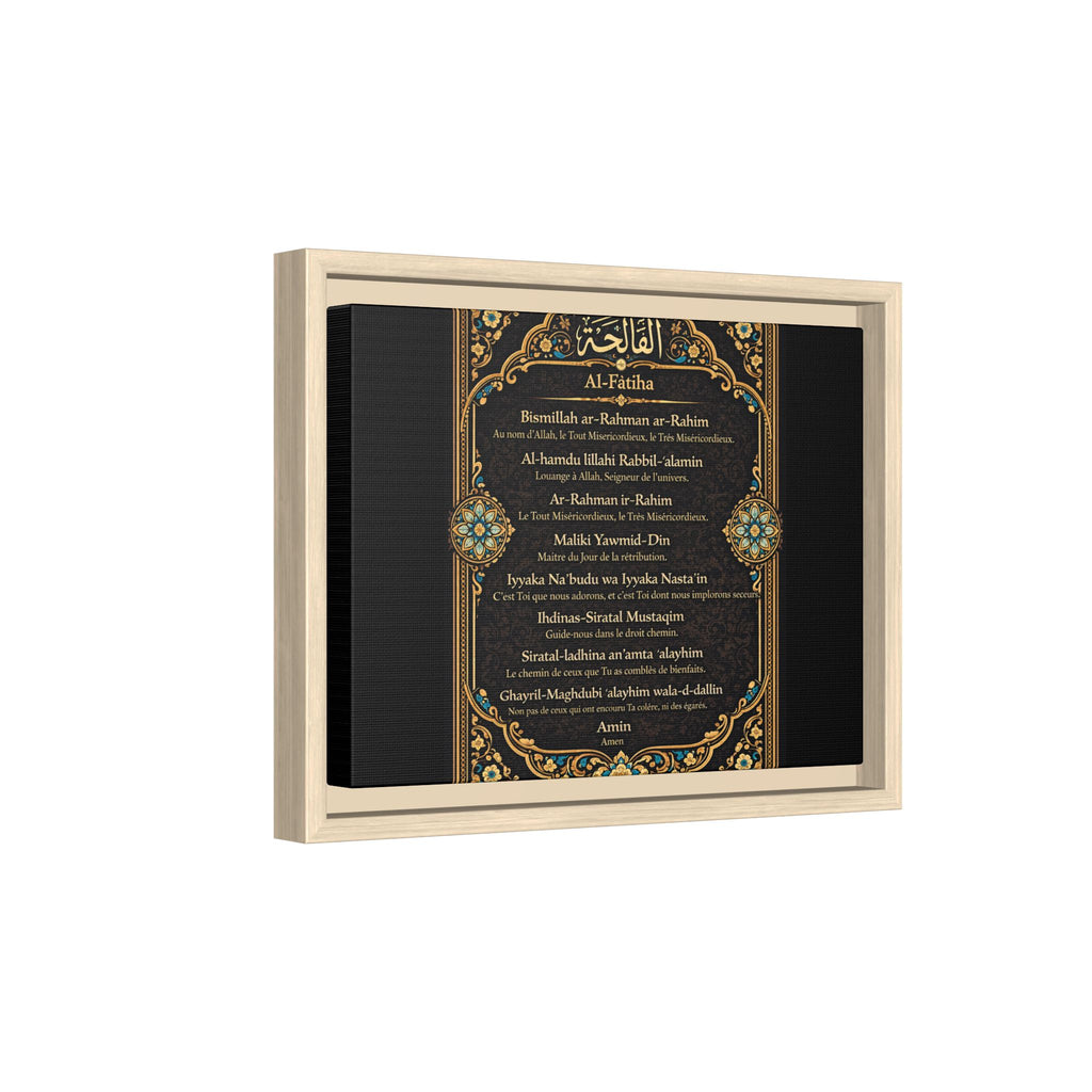 Al-Fatiha Matte Wall Art — Framed Islamic Prayer Verse Print Ramadan