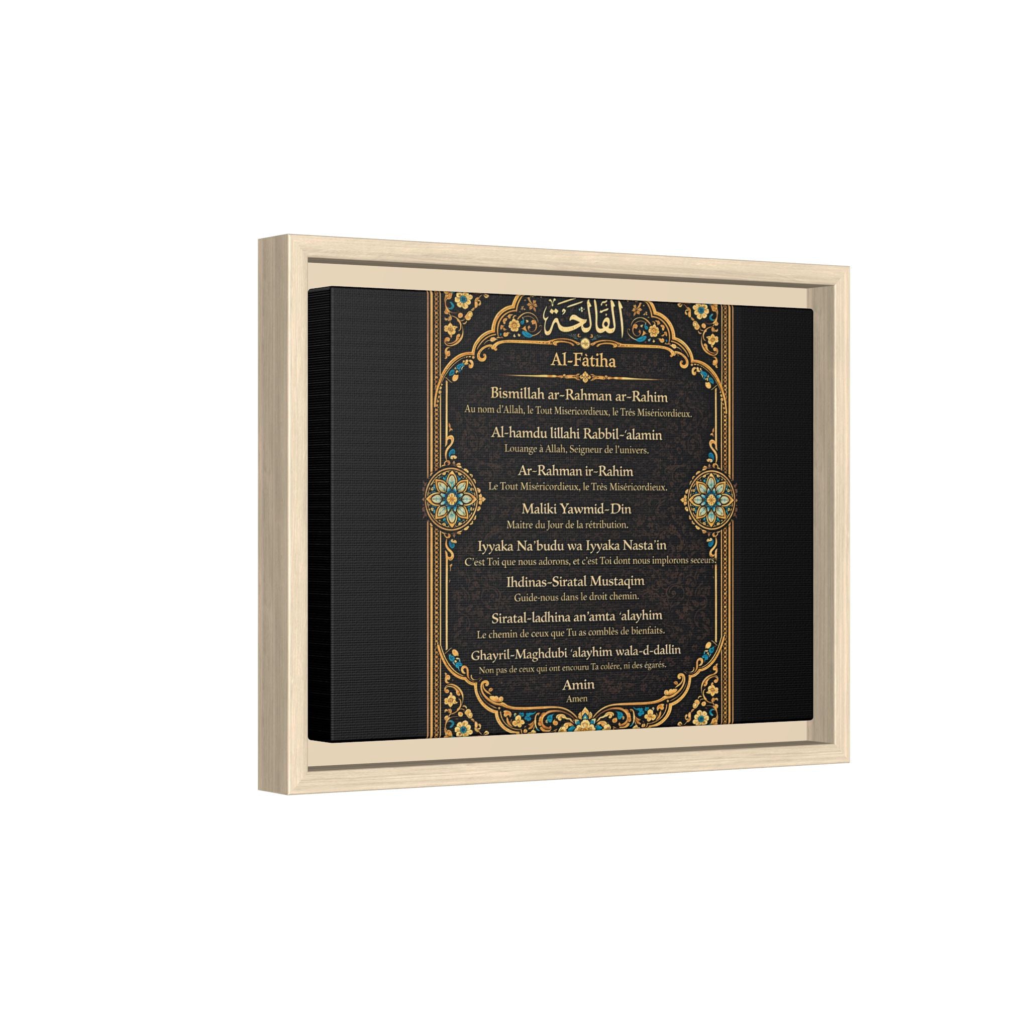 Al-Fatiha Matte Wall Art — Framed Islamic Prayer Verse Print Ramadan